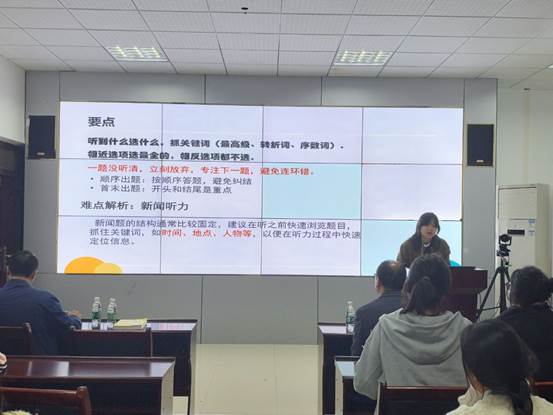 高澜瑜 四六级分享