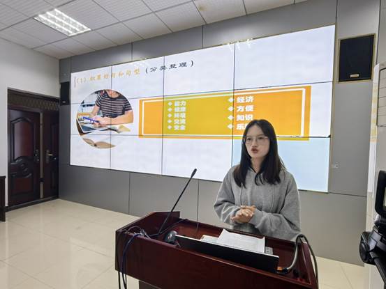 袁媛 四六级备考分享